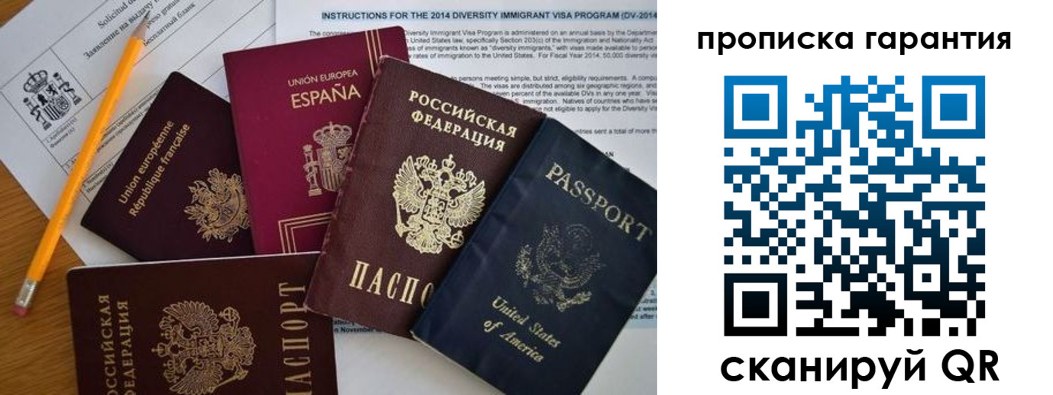 временная регистрация адрес в Касли