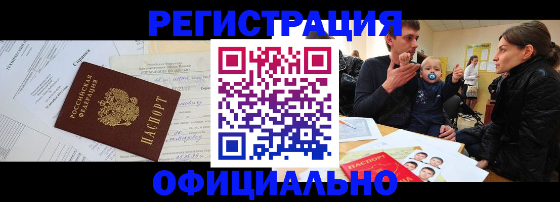 регистрация для дет. сада в Касли